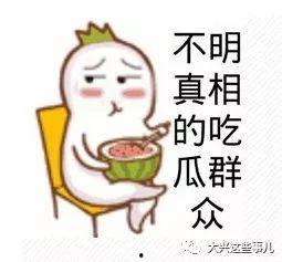 微信吃瓜表情包怎么没有了呢,微信吃瓜表情包消失之谜揭秘