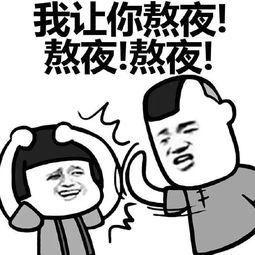 吃瓜群众图片搞笑表情包,笑料横生的搞笑瞬间